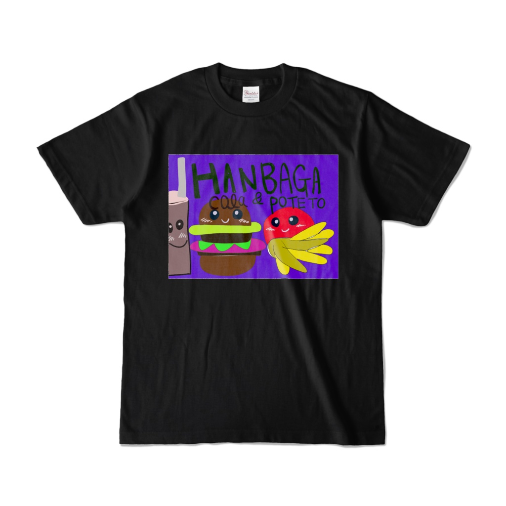 ポテトコーラハンバーガー