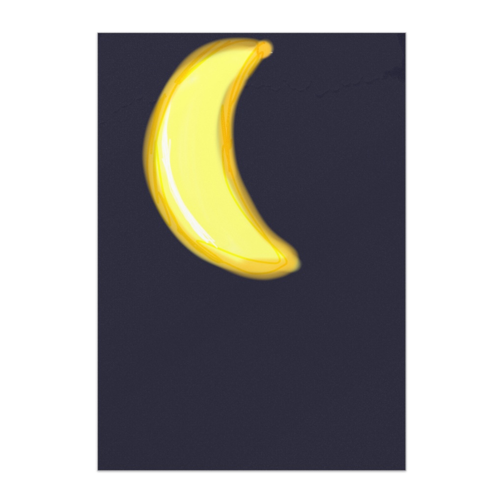 三日月と思ったら……