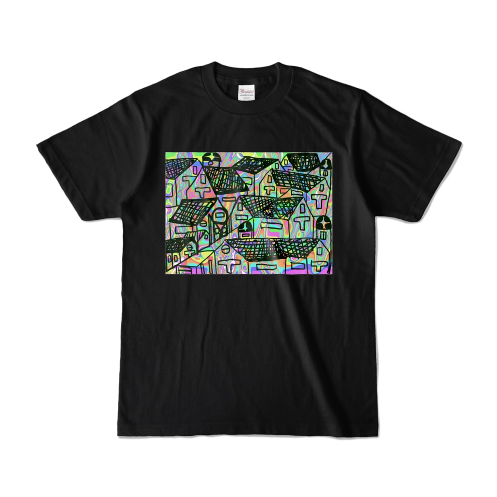 君がいるだけで