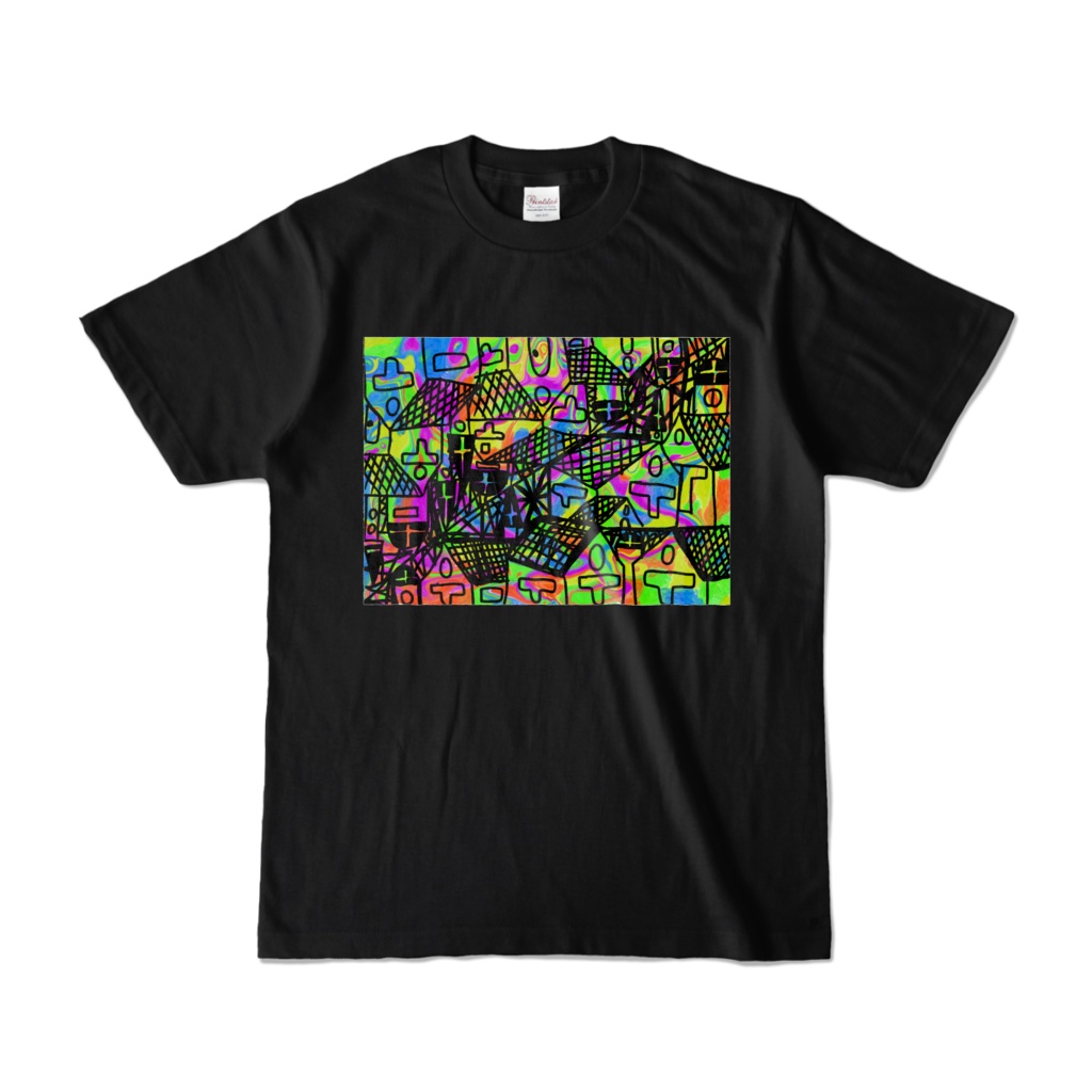 星の数ほどの幸せ