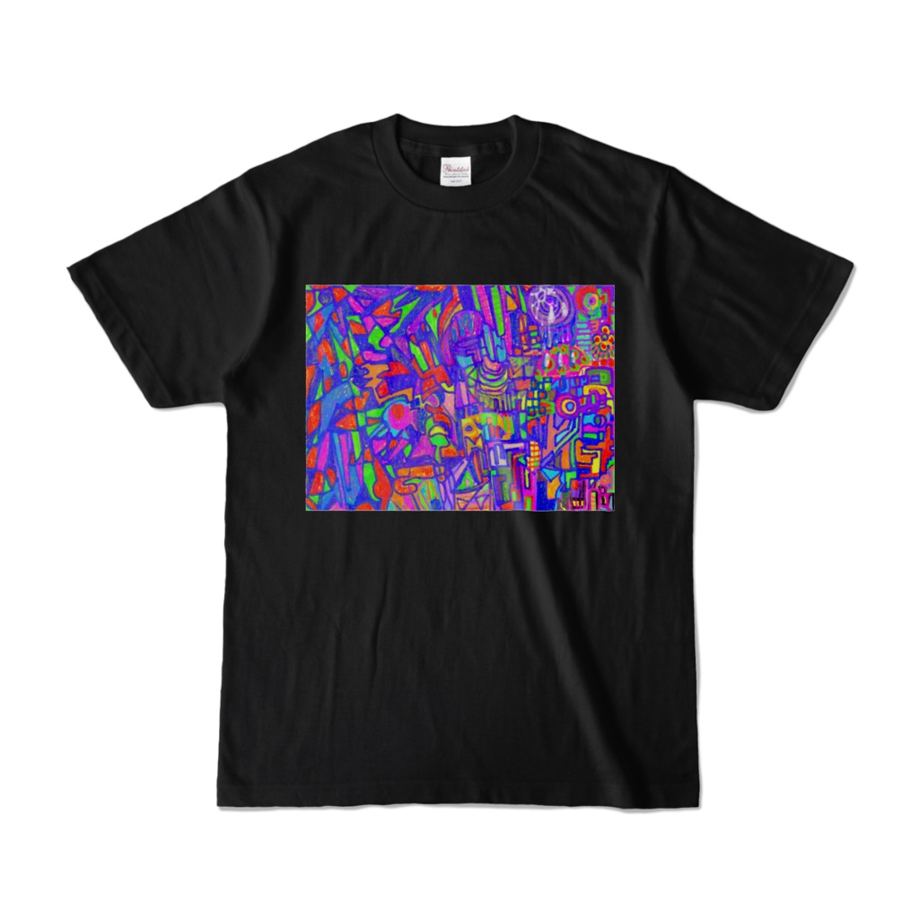 未来が行くときの星