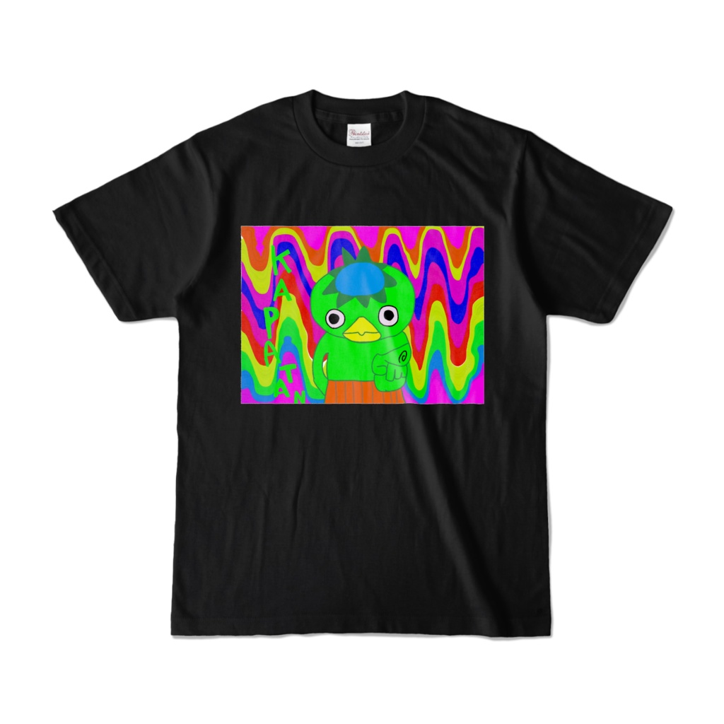 明日春が来たら