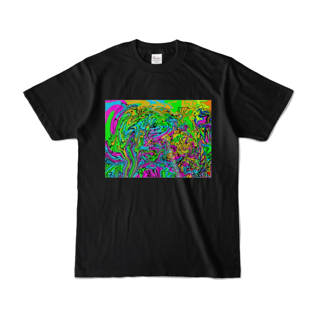 明日晴れるかな