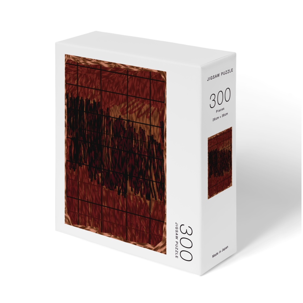 ブロンズ板チョコ