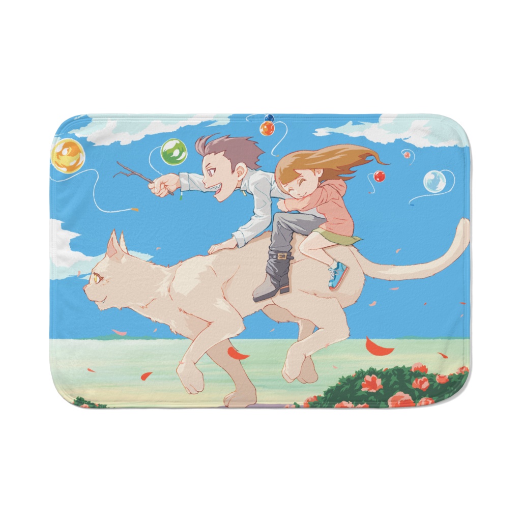 冒険のはじまり