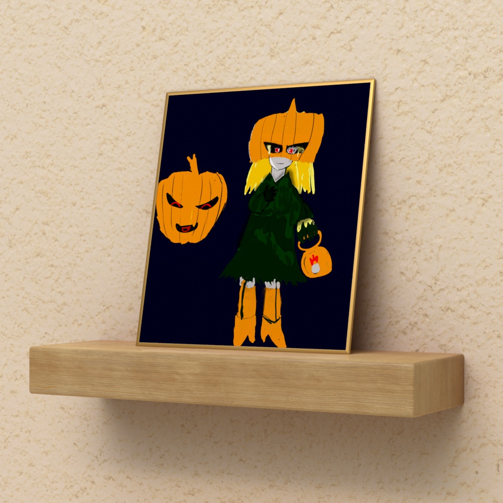 ジャック アル ランタン 差分