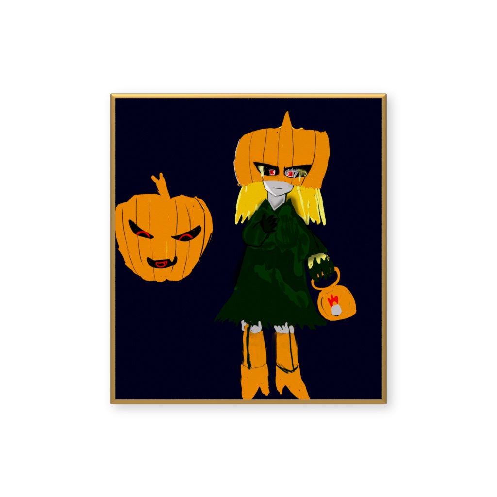 ジャック アル ランタン 差分