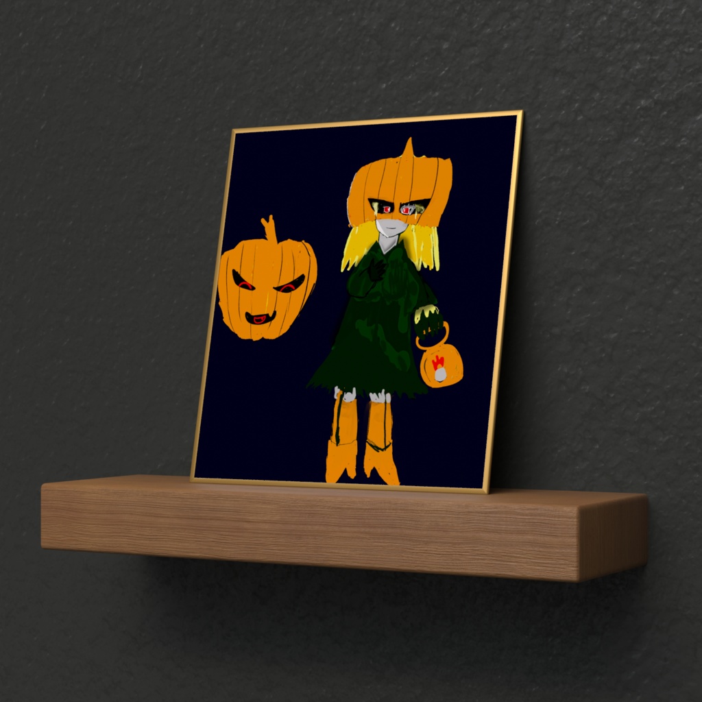 ジャック アル ランタン 差分