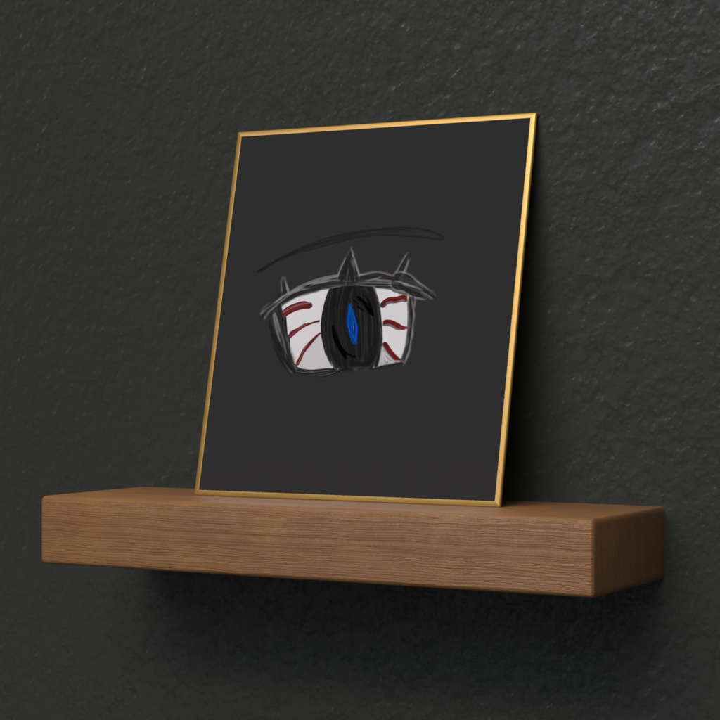 ぎょろっと監視