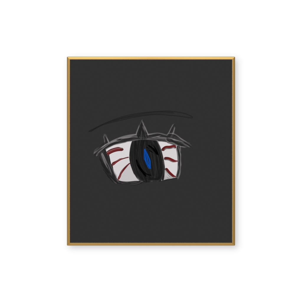 ぎょろっと監視