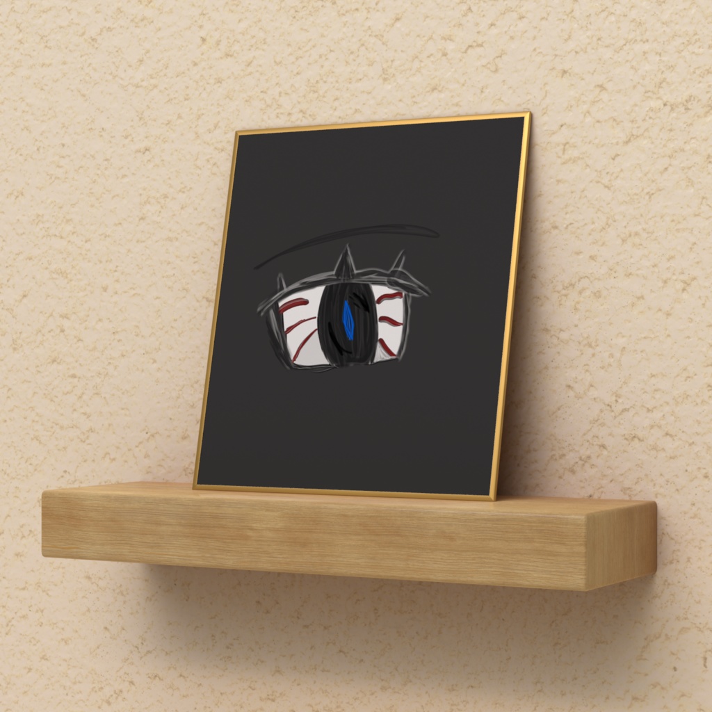 ぎょろっと監視