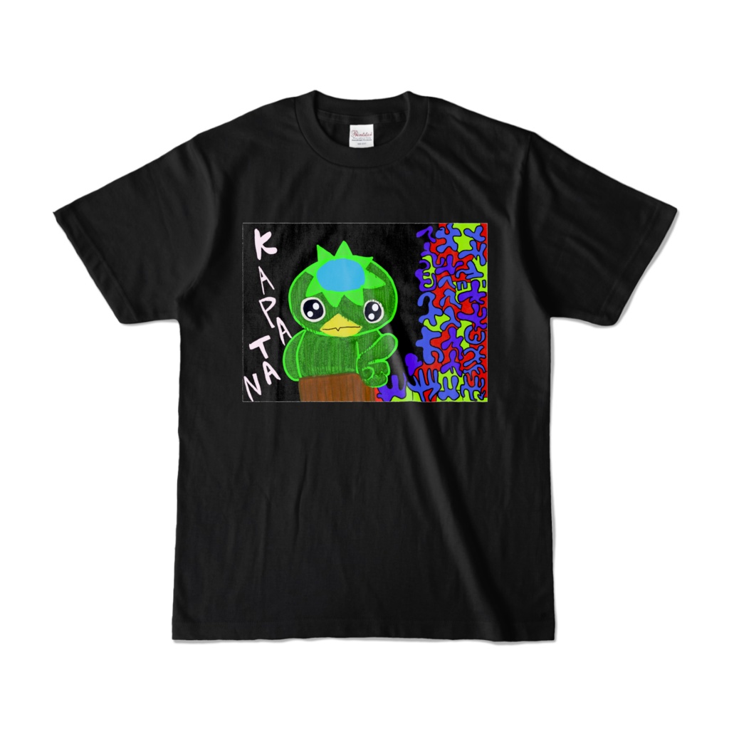 かぱたん君に決めた