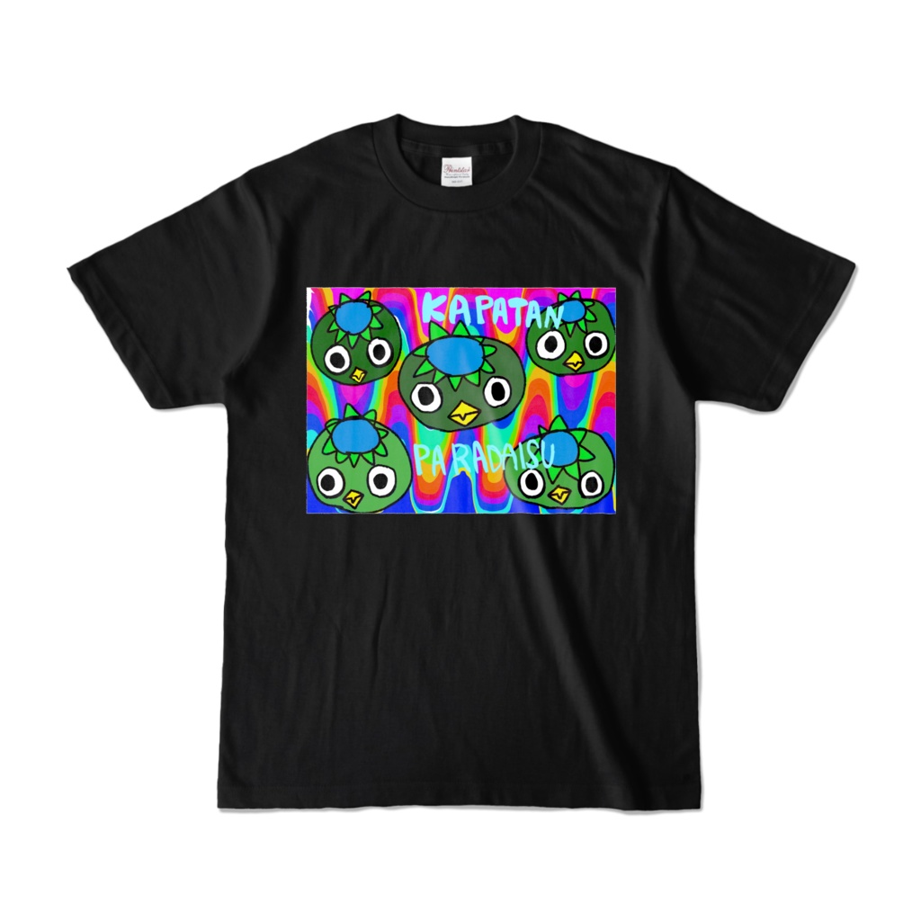 カパタンパラダイス