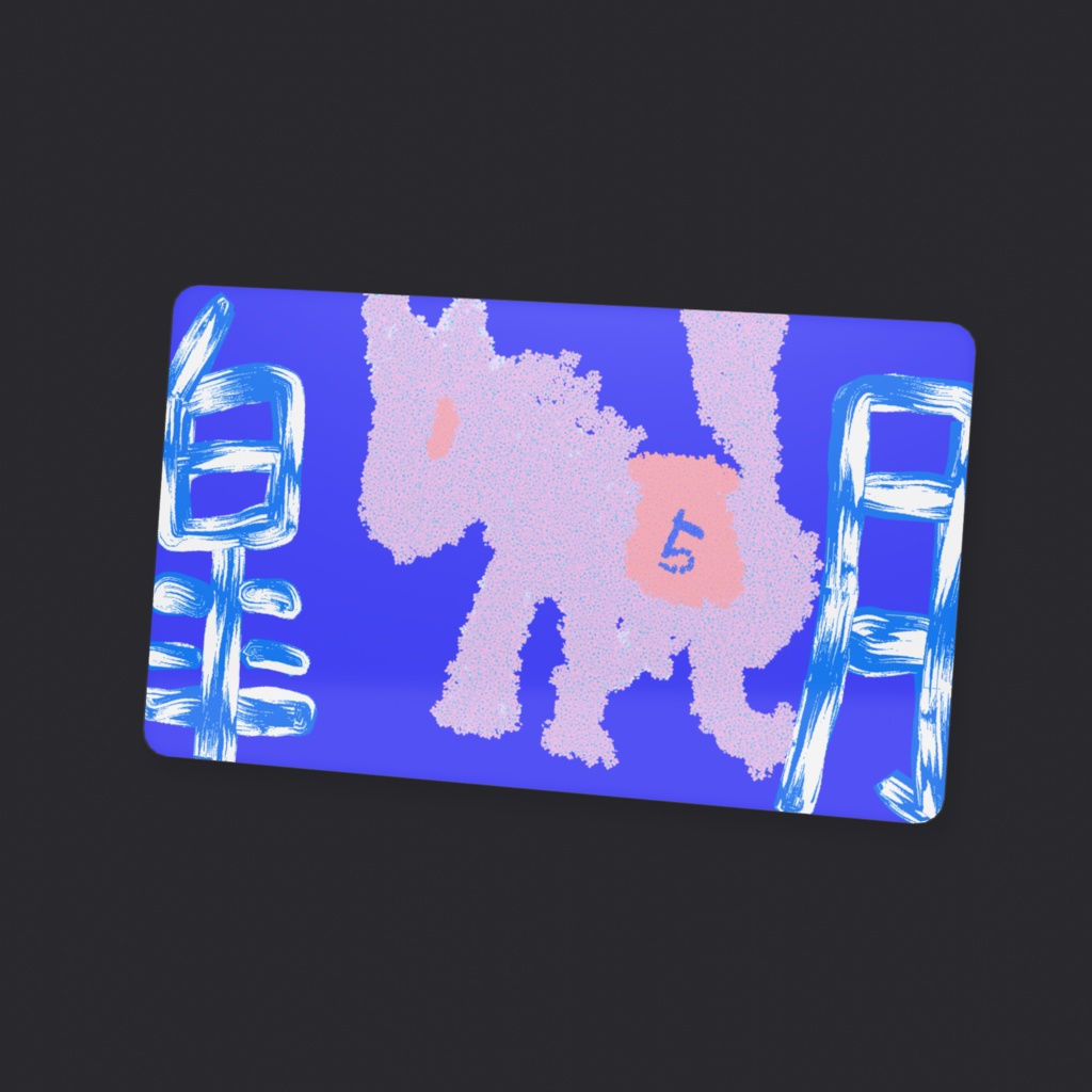 皐月