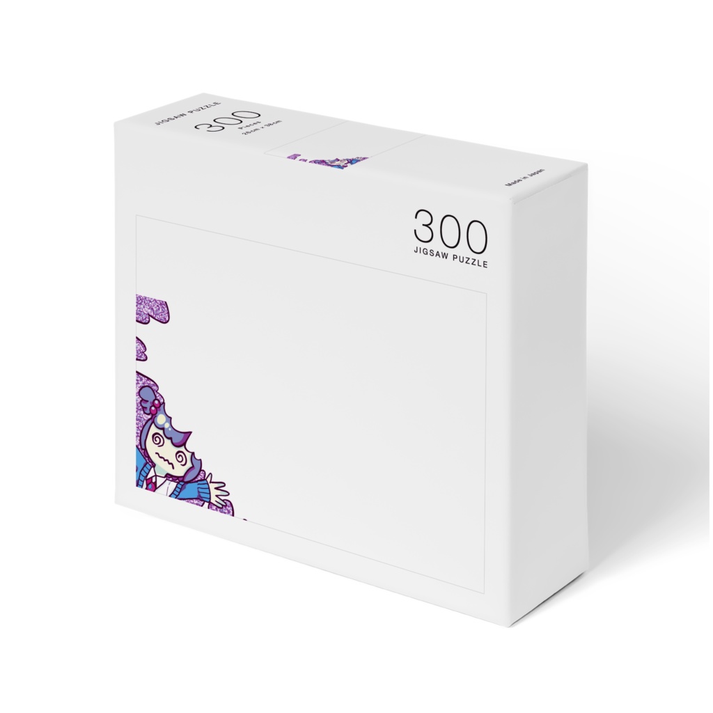 あたまの白さミルクパズルの如し