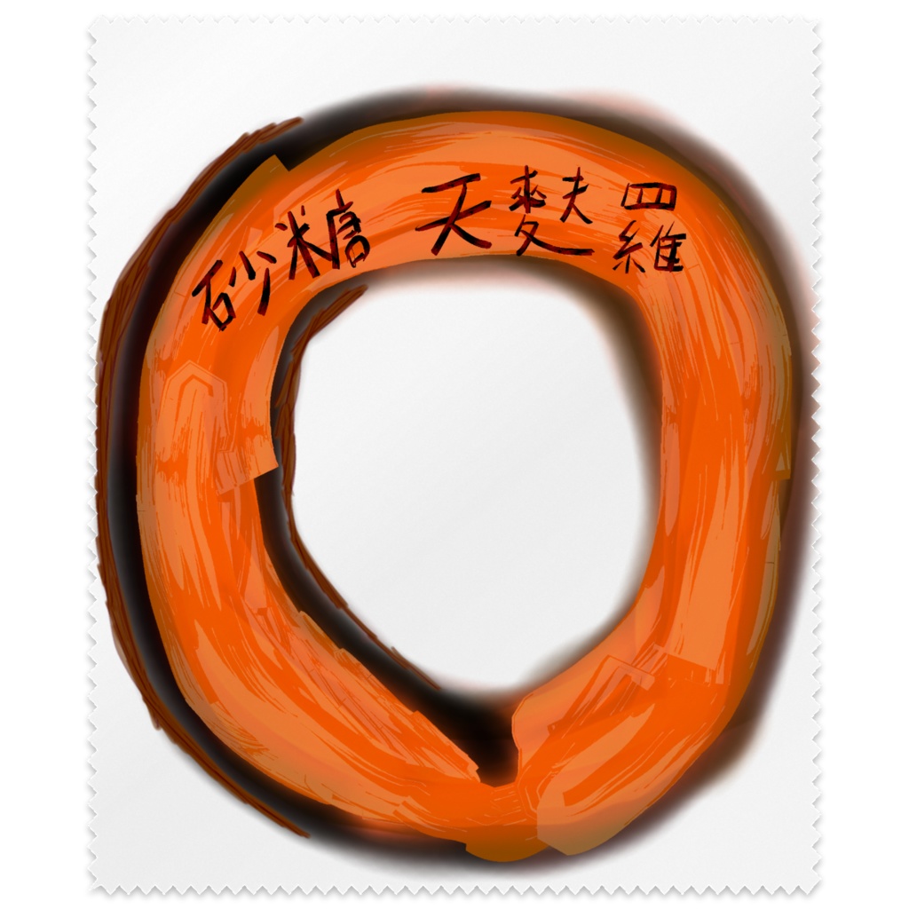Donut