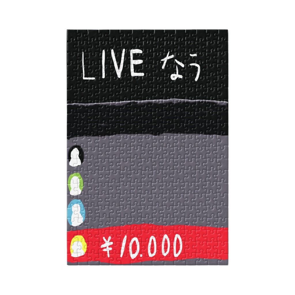 ようつべライブ風