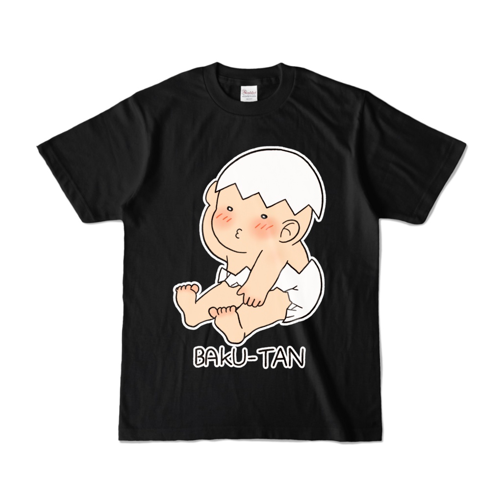 うまれたて。