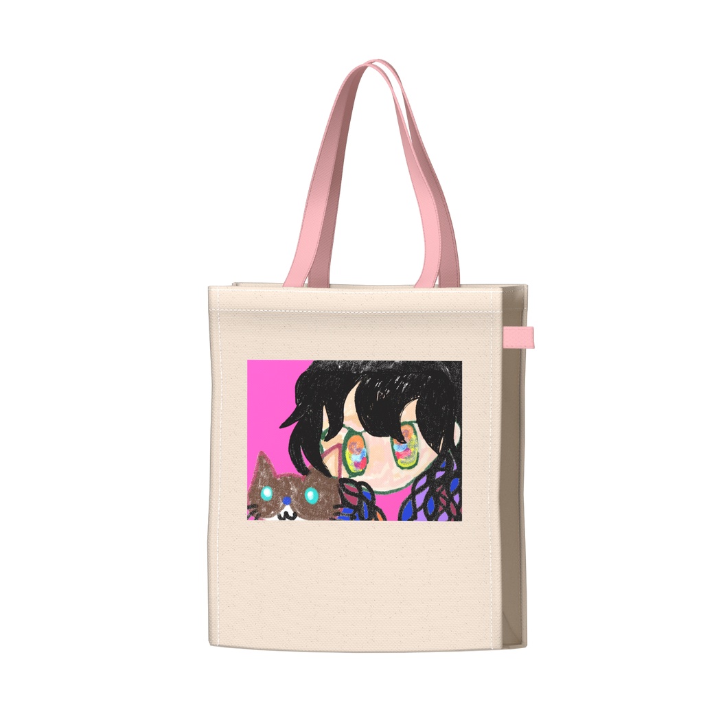 いつも一緒