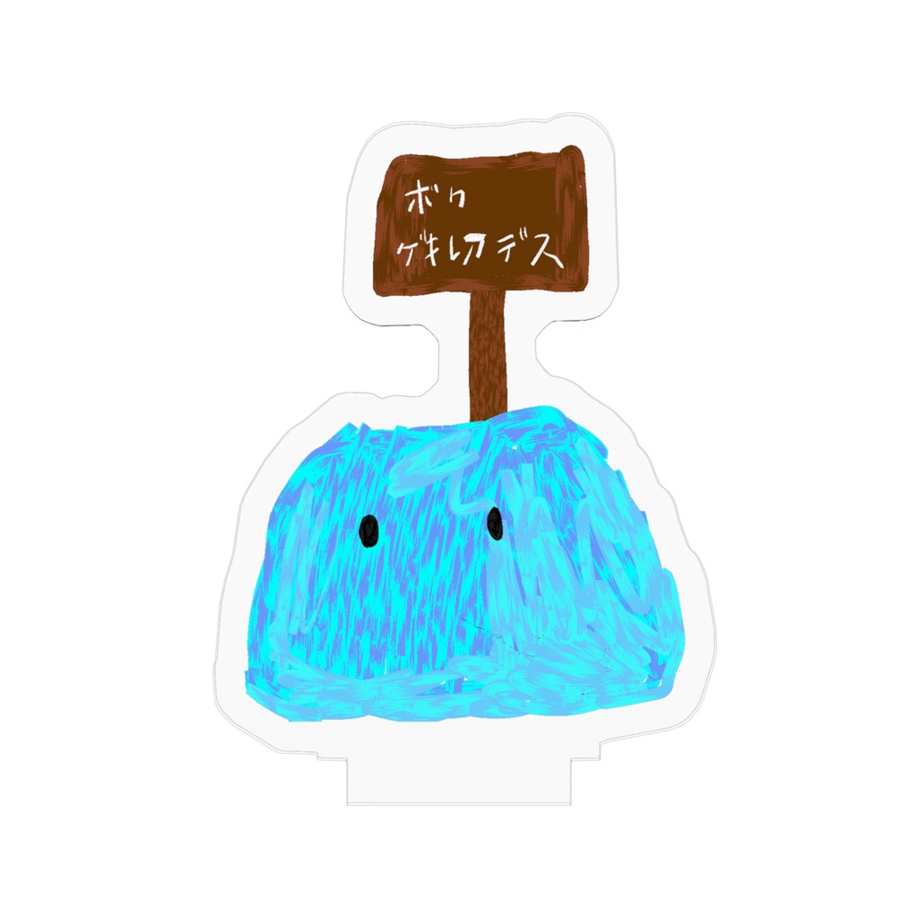 色ぢがい デス