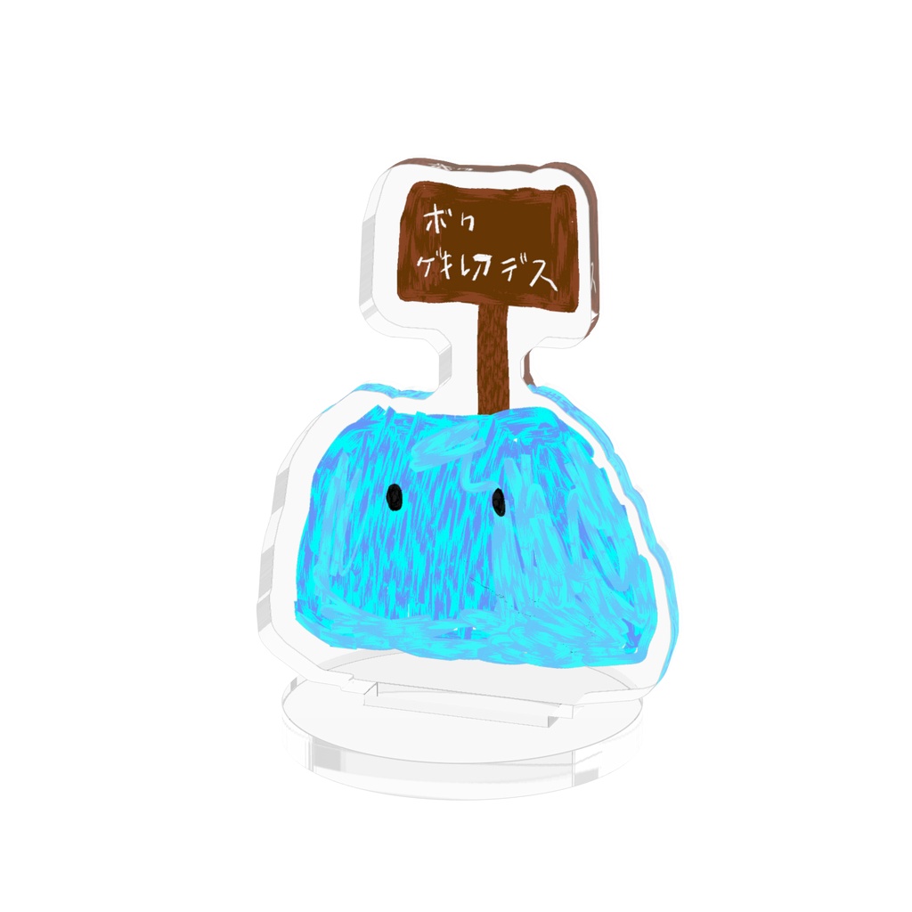 色ぢがい デス