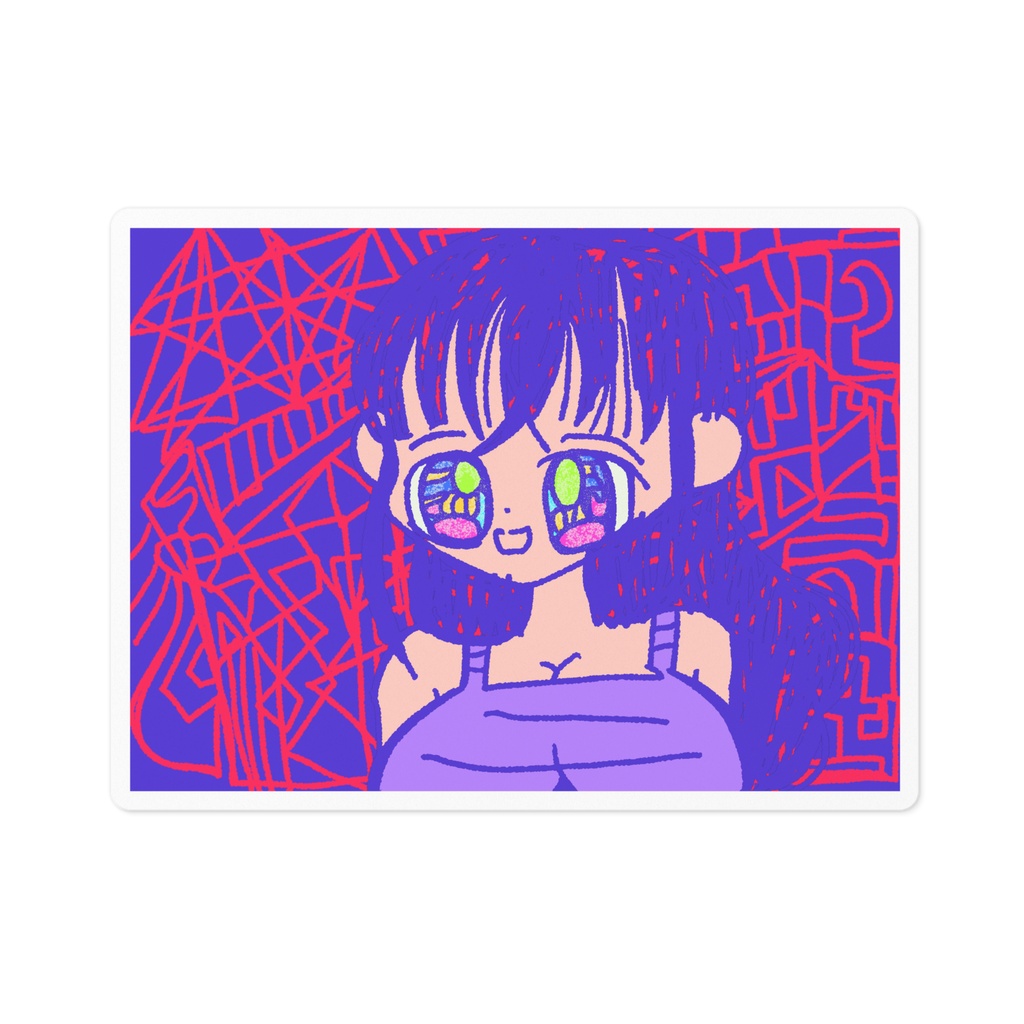 未来への手紙
