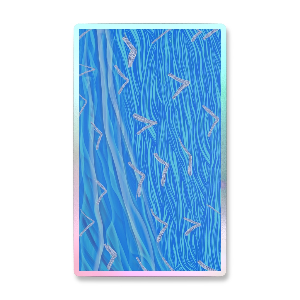 涼海