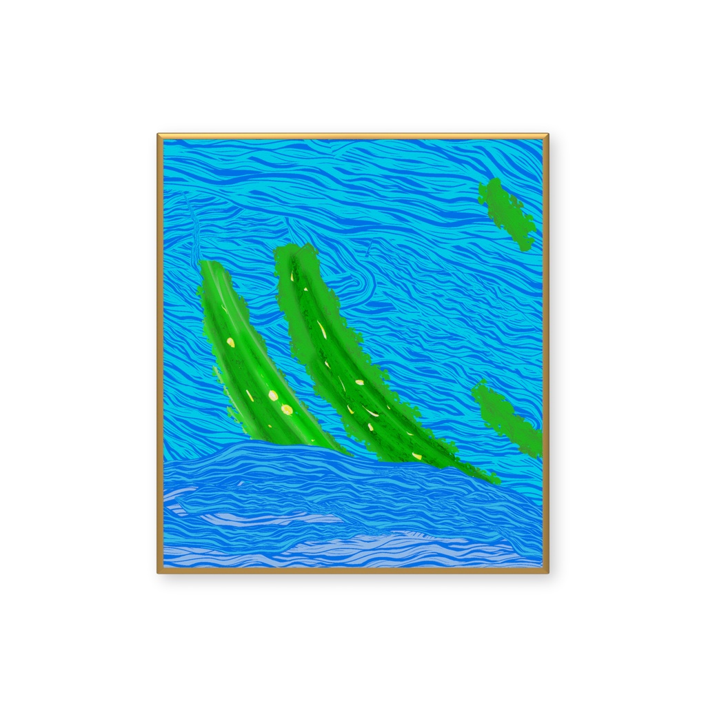 海揉みキュウリ