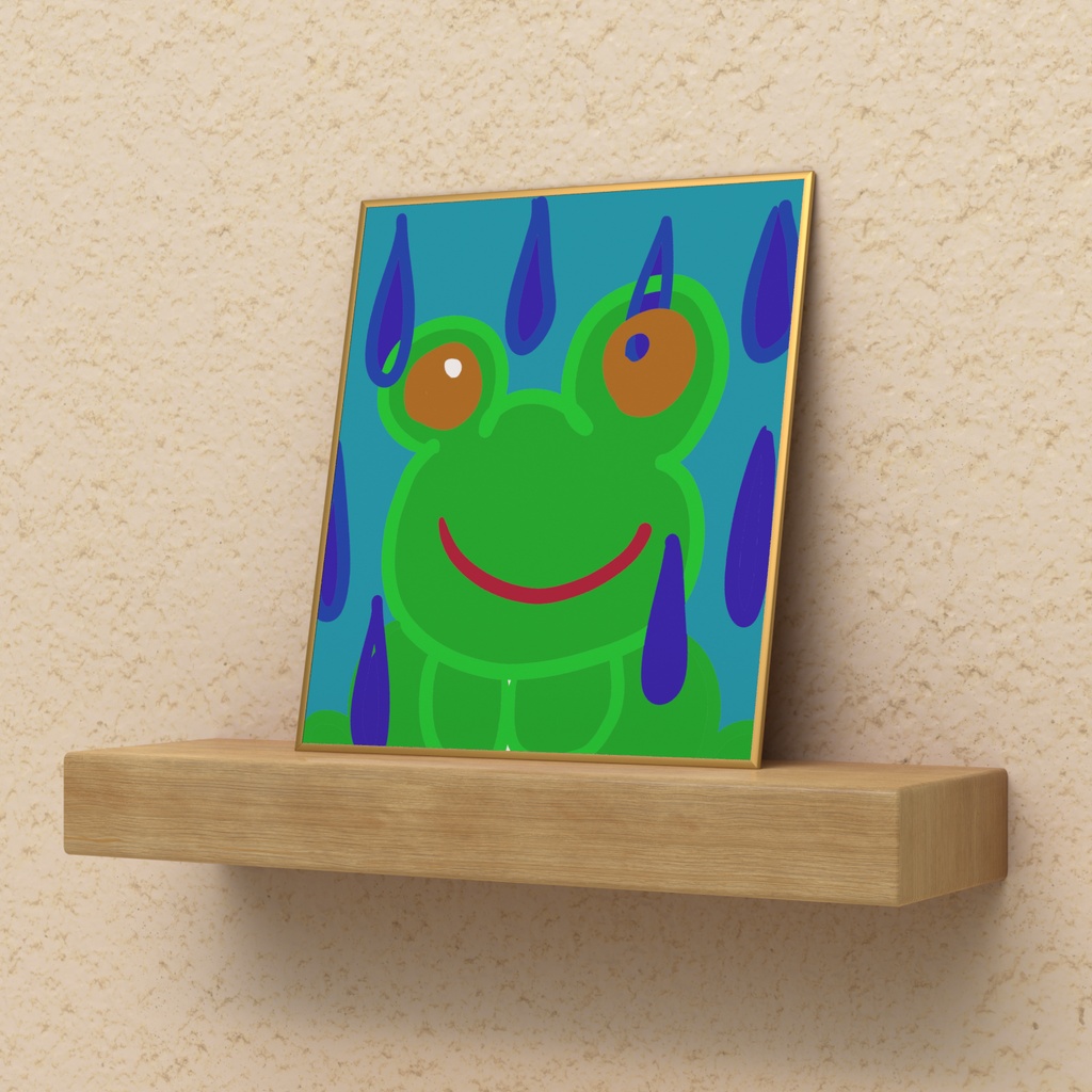 katan