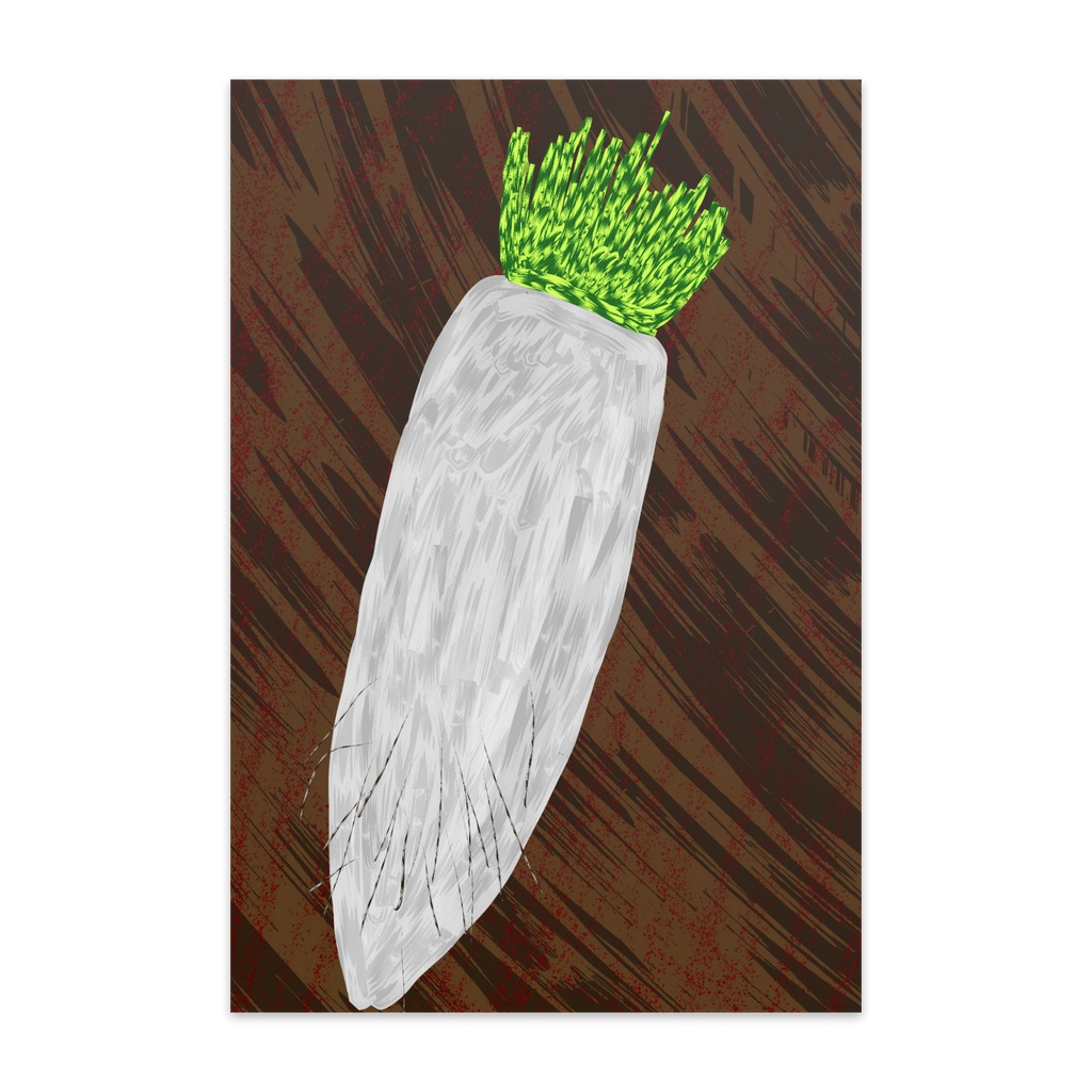 🥕ダイコン