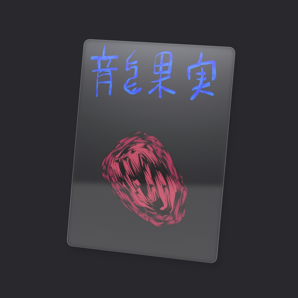 ドラゴンフルーツ