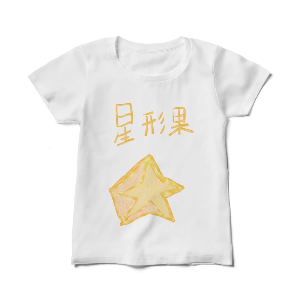 スターフルーツ