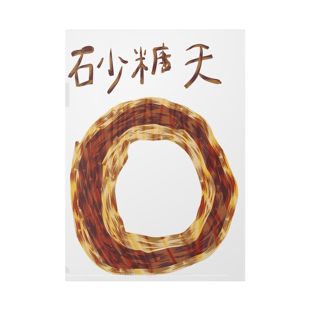 ドーナツ🍩