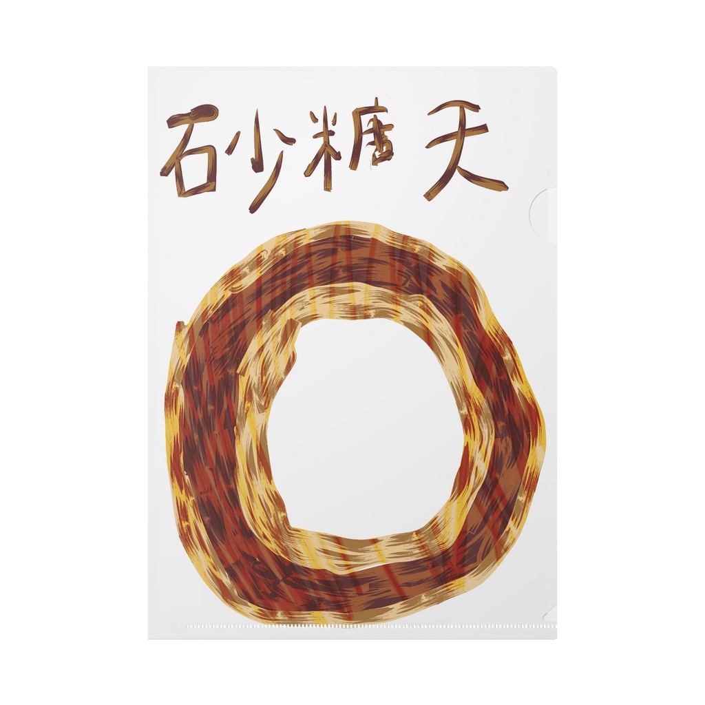 ドーナツ🍩