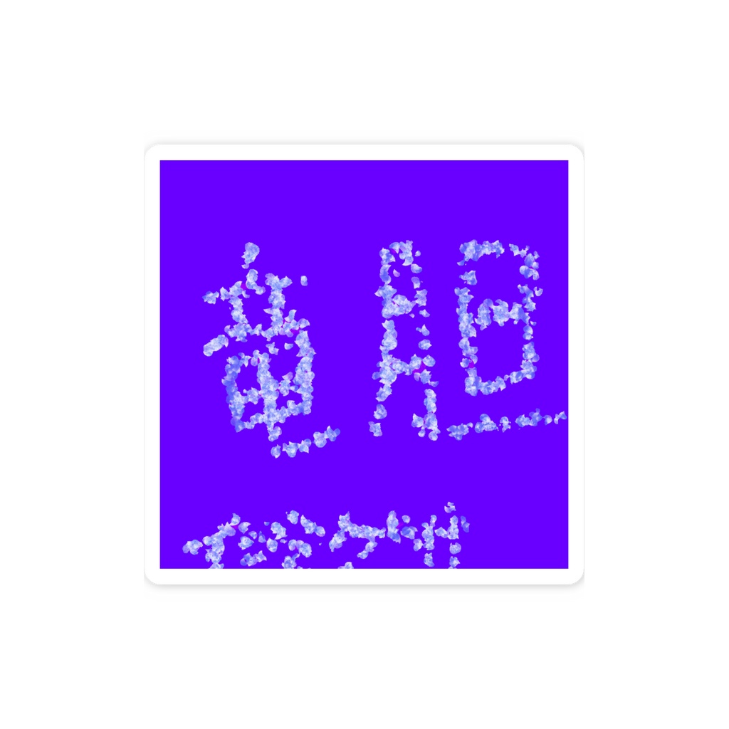 リンドウ