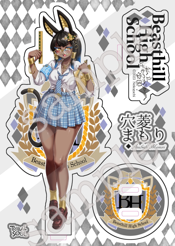 けも学アクスタ