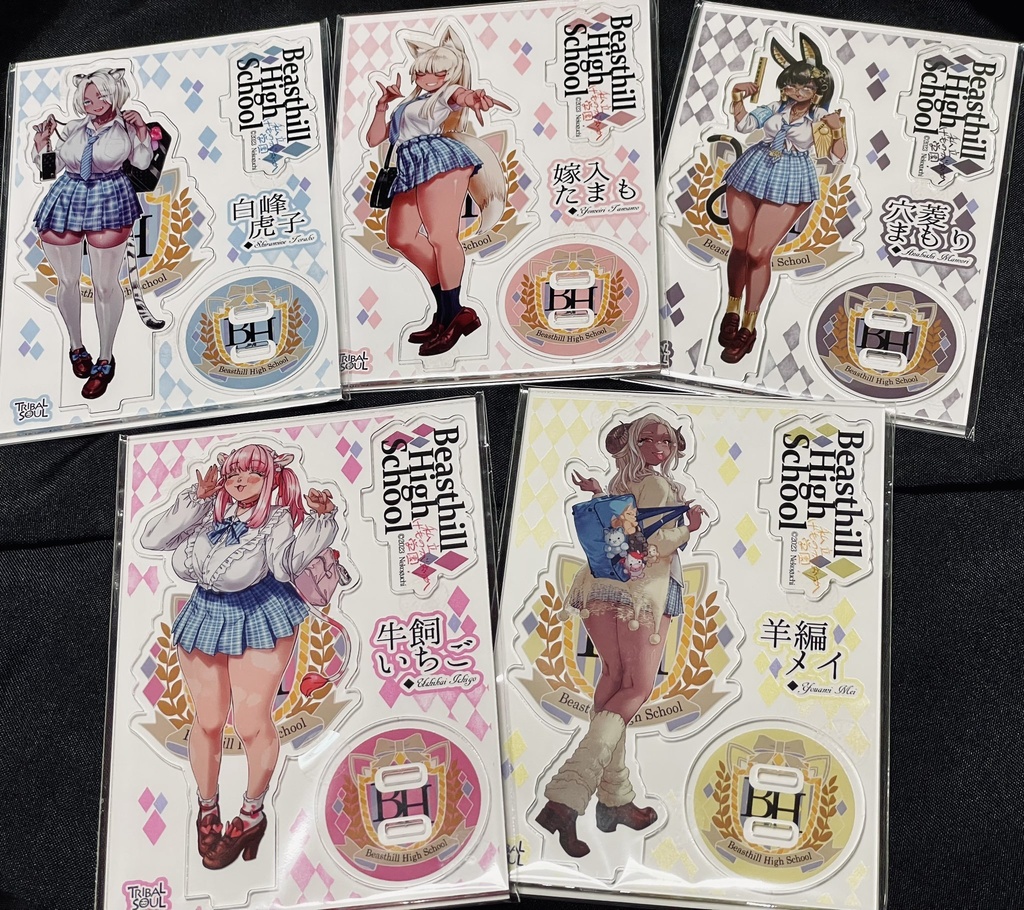 けも学アクスタ