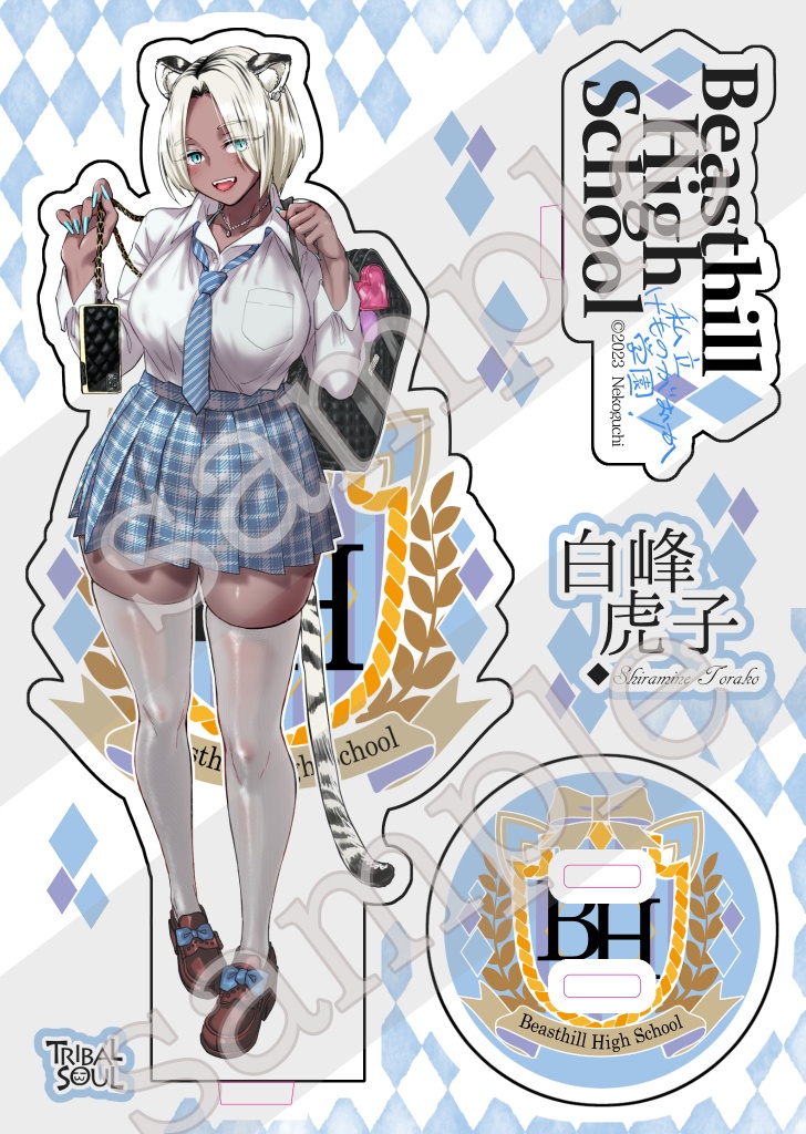 けも学アクスタ