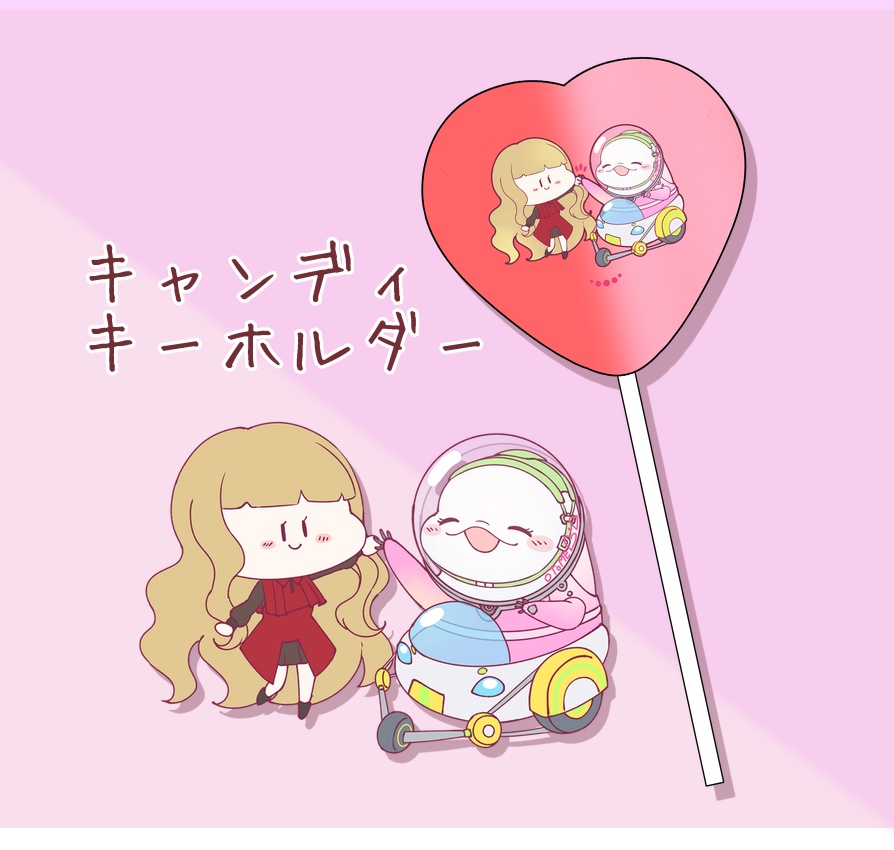 ククルシカ&オトメ キャンディキーホルダー