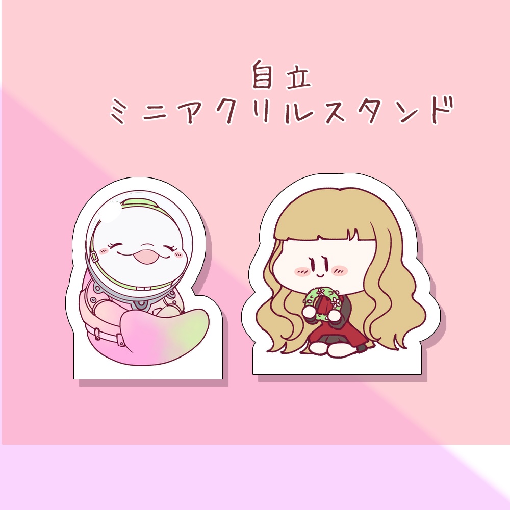 オトメ ククルシカ自立ミニアクリルスタンド