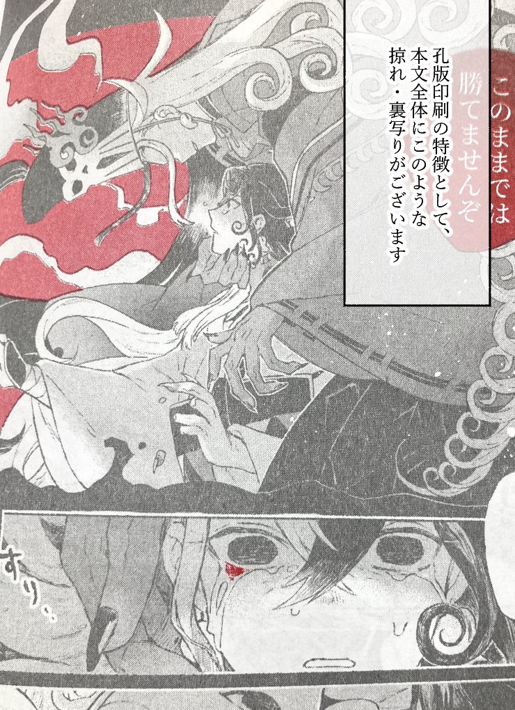 ひとのなかを泳いだら