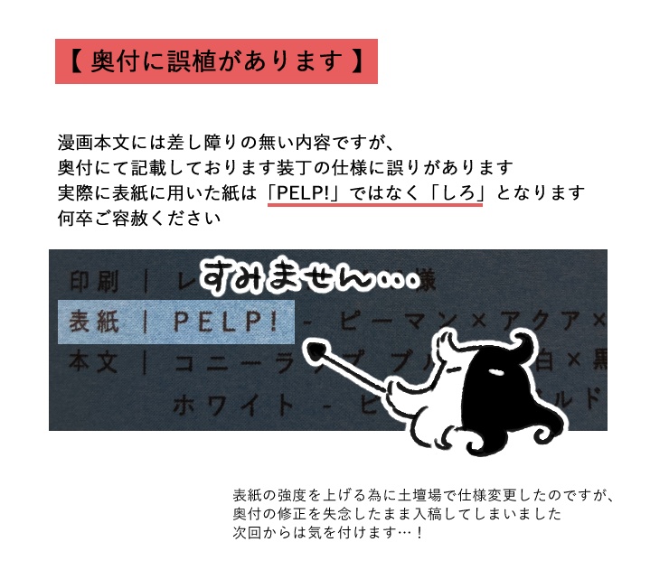 ひとのなかを泳いだら