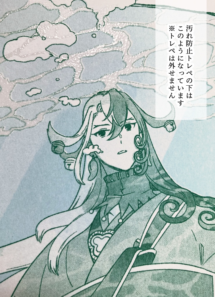 ひとのなかを泳いだら