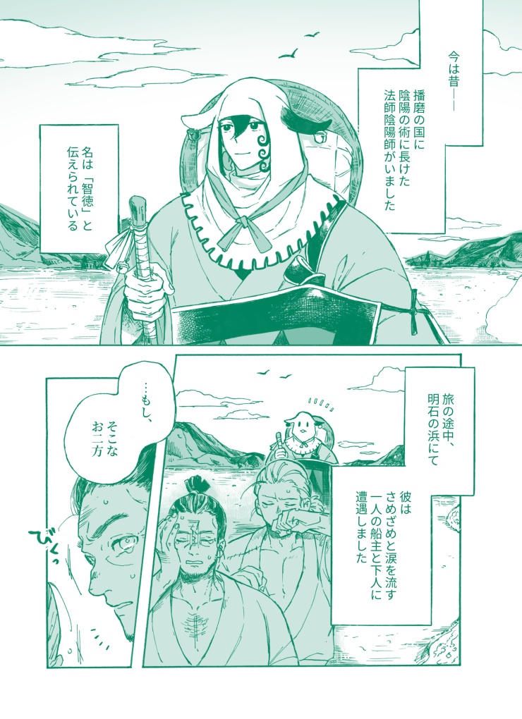 ひとのなかを泳いだら