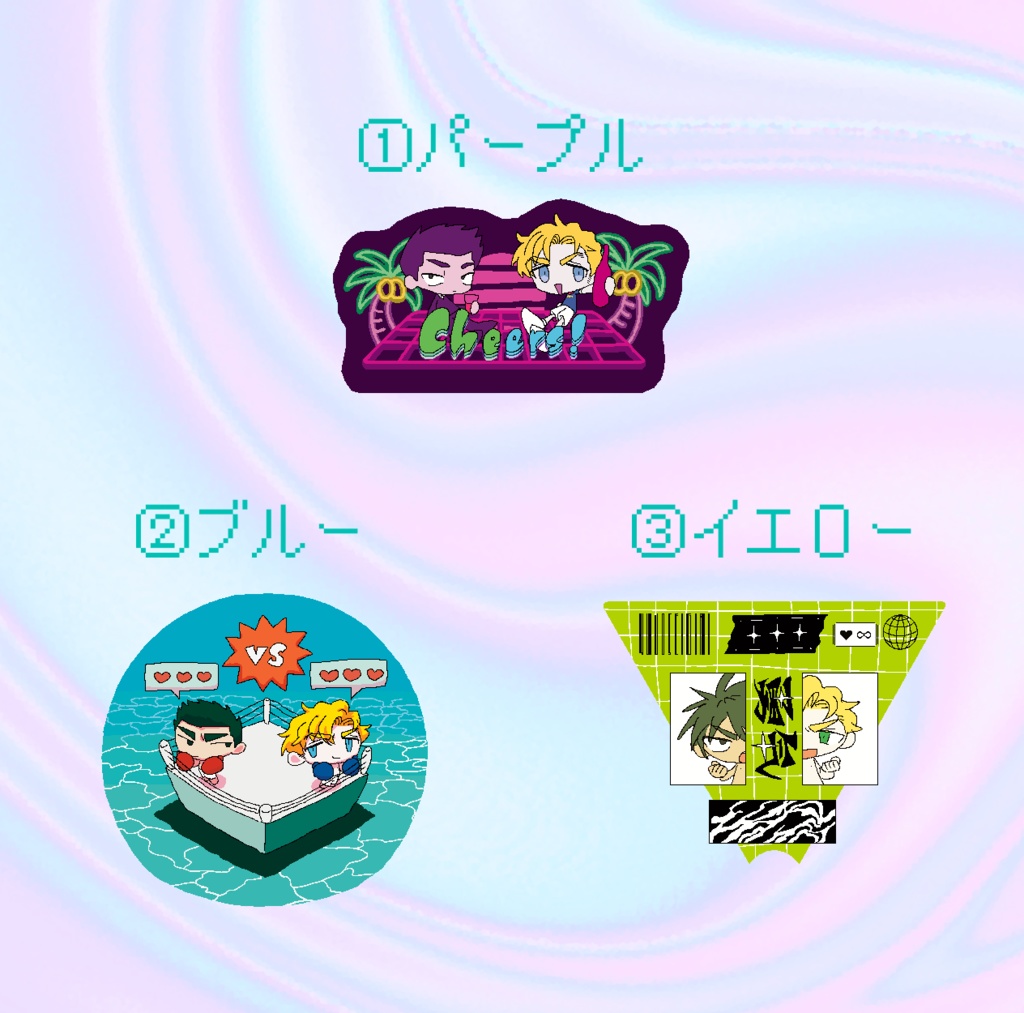 繋がるイサルイアクキー