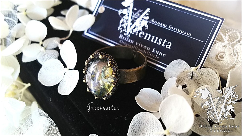 *シックなグリーンオパールの金古美リング-ヴィンテージ-*