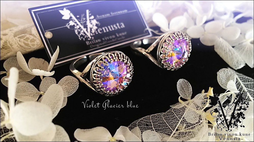 *艶美なヴァイオレットの銀古美リング-Vintage-*