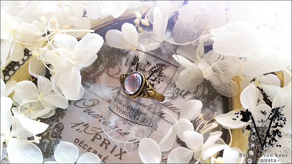 *メフィストブルーのヴィンテージリング*