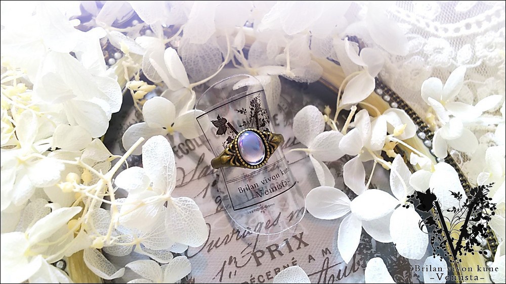 *メフィストブルーのヴィンテージリング*