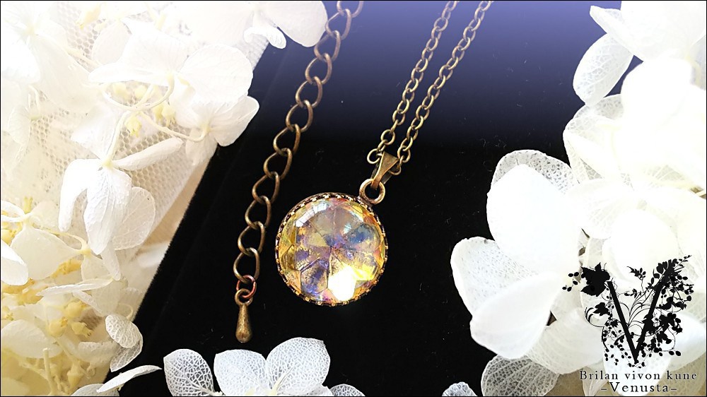 *鮮やかシラーのドラゴンズブレス-Vintage-*